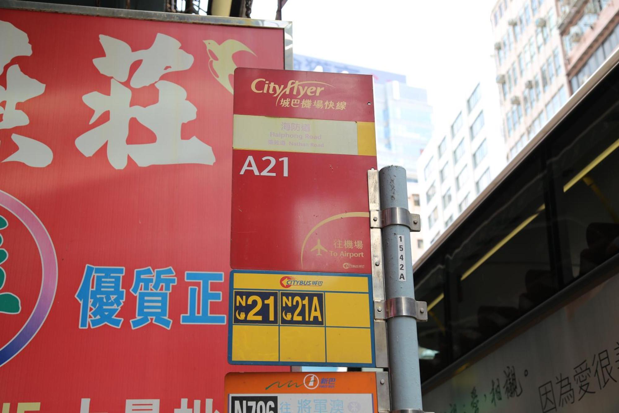 Narli Guest House Kowloon  Esterno foto